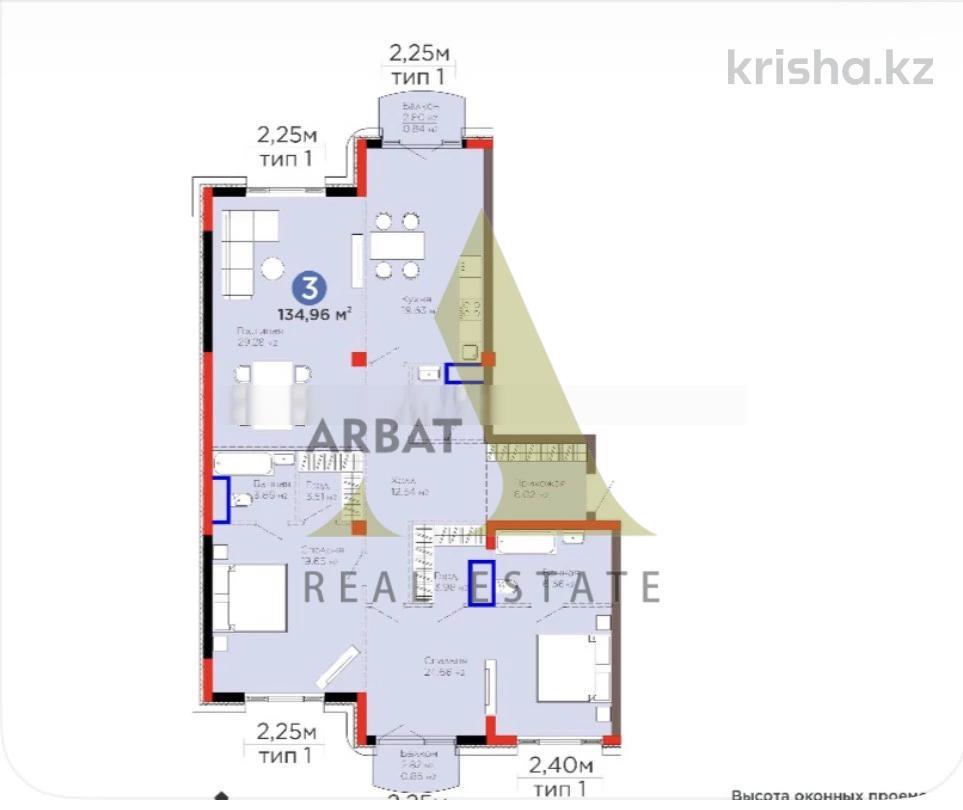Фото Квартира, 3 комн, 135 м², 3/3 эт., 2026 г.п.