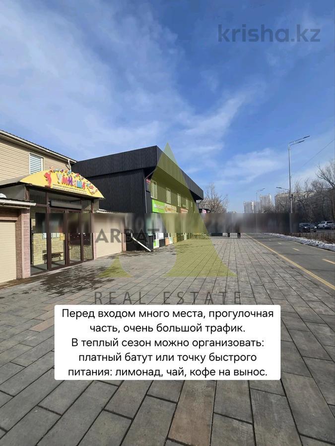Фото Образование, 150 м²