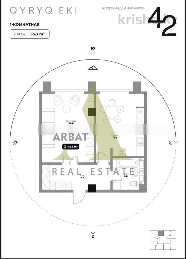 Фото Квартира, 2 комн, 55.3 м², 2/7 эт., 2026 г.п.
