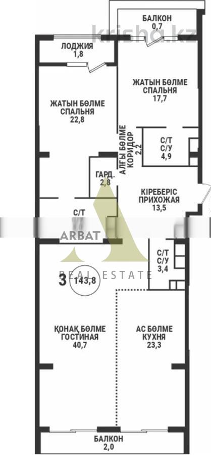 Фото Квартира, 4 комн, 143 м², 2/9 эт., 2023 г.п.