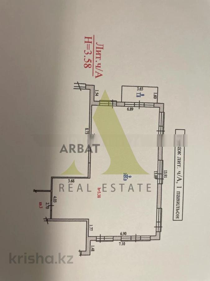 Фото Квартира, 3 комн, 106 м², 1/3 эт., 2021 г.п.