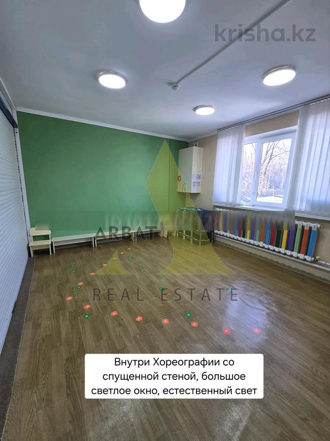 Фото Образование, 150 м²