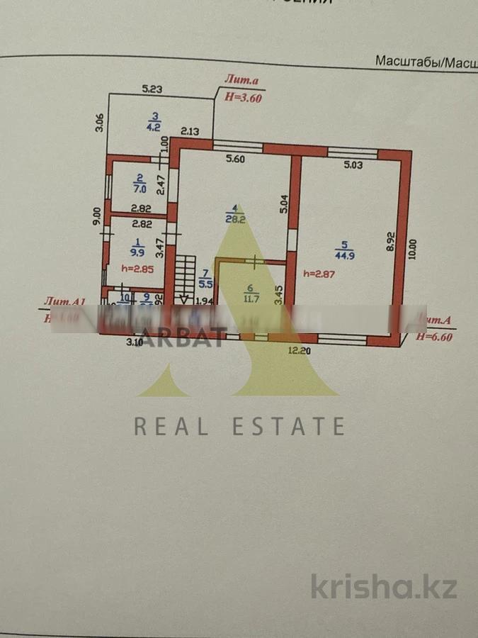 Фото Отдельный дом, 5 комн, 230м²