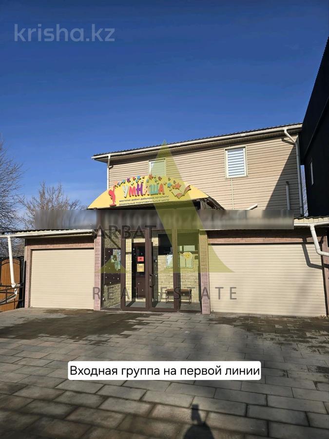 Фото Образование, 150 м²