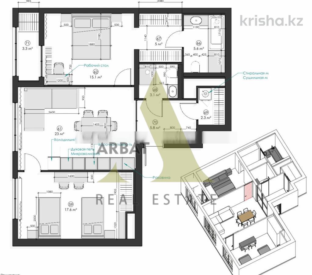 Фото Квартира, 2 комн, 82 м², 6 эт., 2023 г.п.