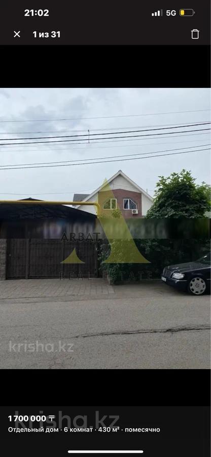 Фото Отдельный дом, 22 комн, 730м²