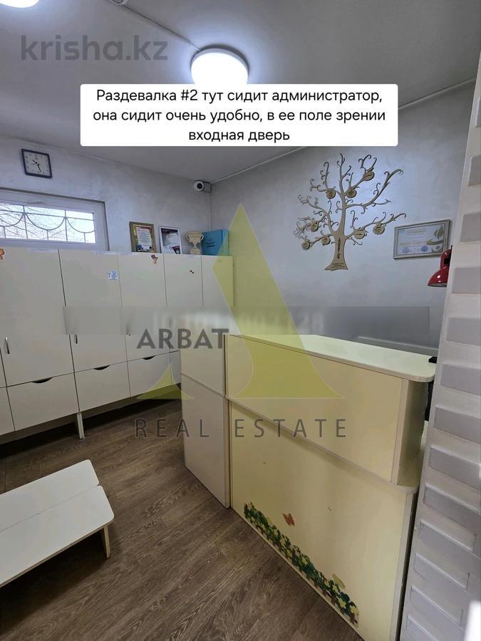 Фото Образование, 150 м²