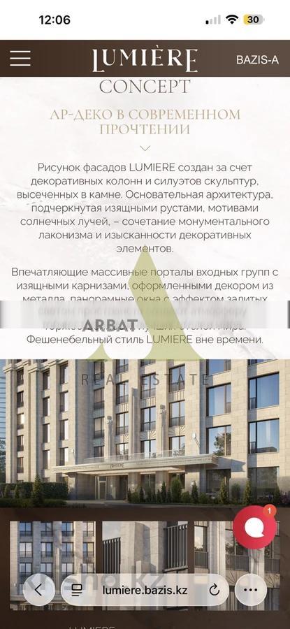 Фото Квартира, 6 комн, 250 м², 5 эт., 2026 г.п.