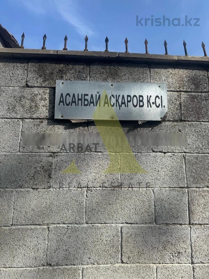 Фото Участок