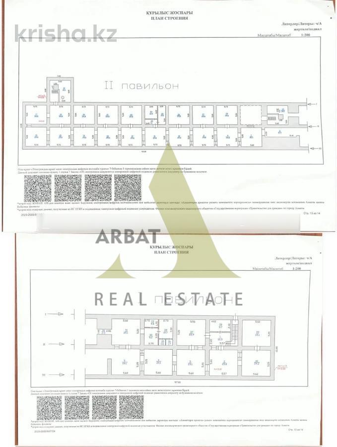 Фото Свободное назначение, склады, 335 м²