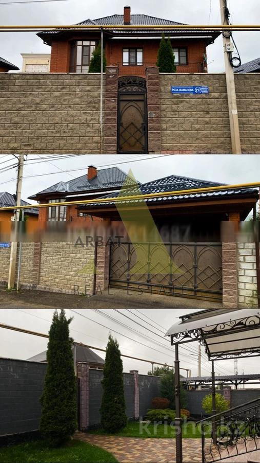 Фото Отдельный дом, 6 комн, 345м²