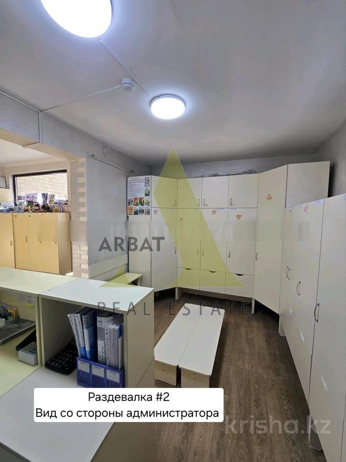 Фото Образование, 150 м²