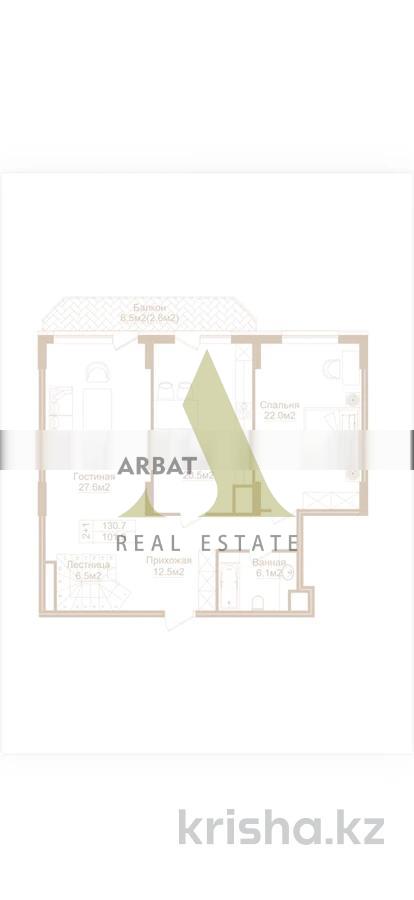 Фото Квартира, 3 комн, 130.7 м², 3/3 эт., 2025 г.п.