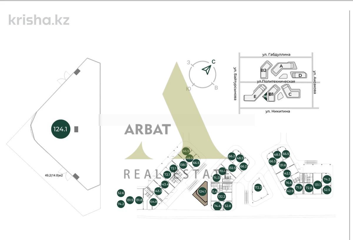 Фото Свободное назначение, 233.4 м²