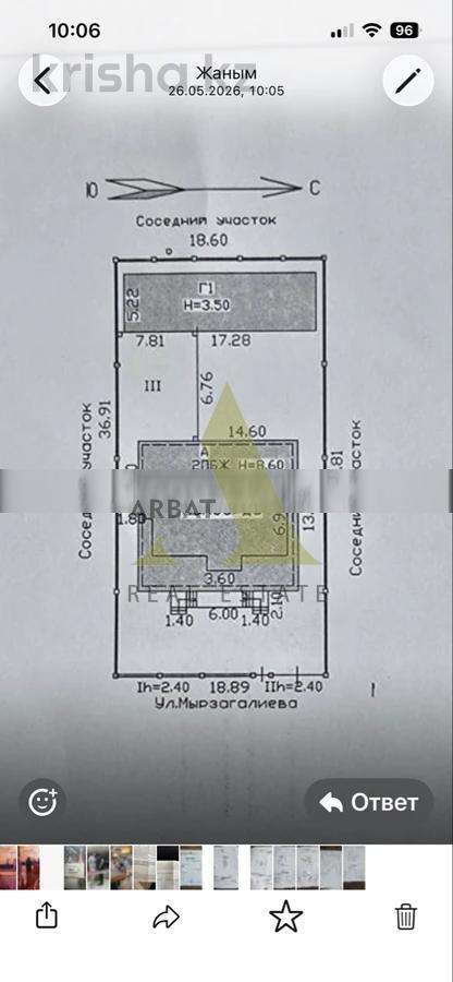 Фото Медцентры и аптеки, образование, 700 м²