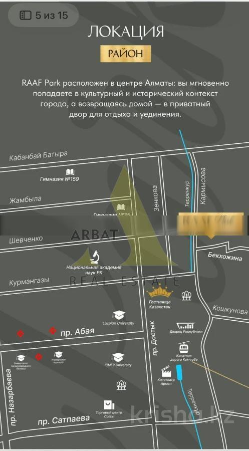 Фото Квартира, 2 комн, 64.58 м², 5/9 эт., 2025 г.п.