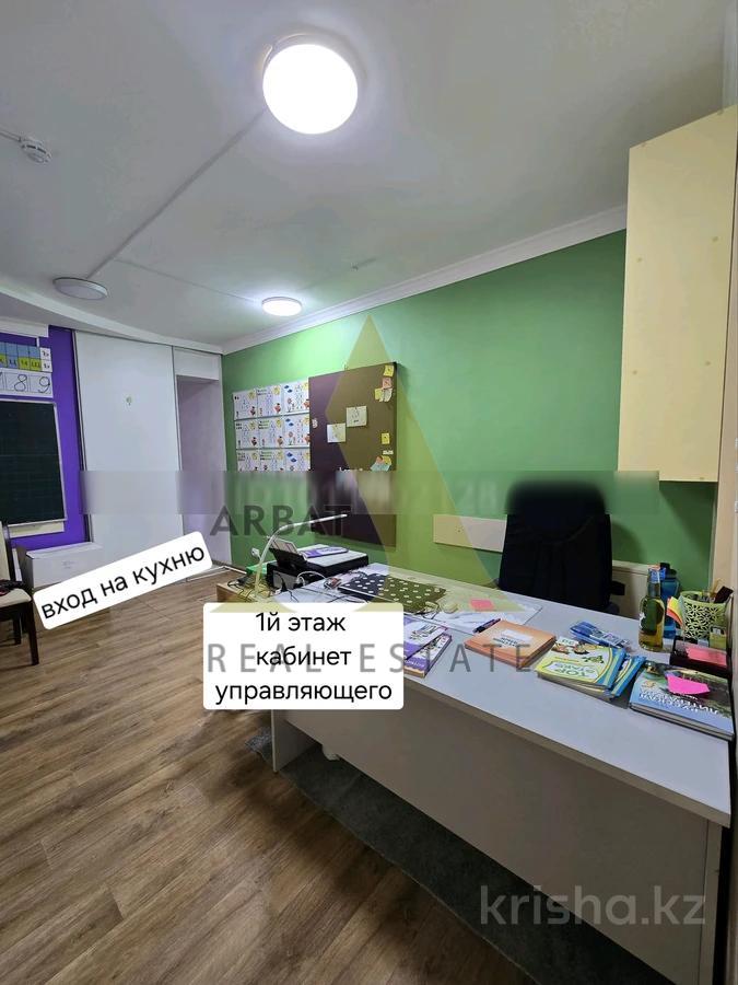 Фото Образование, 150 м²