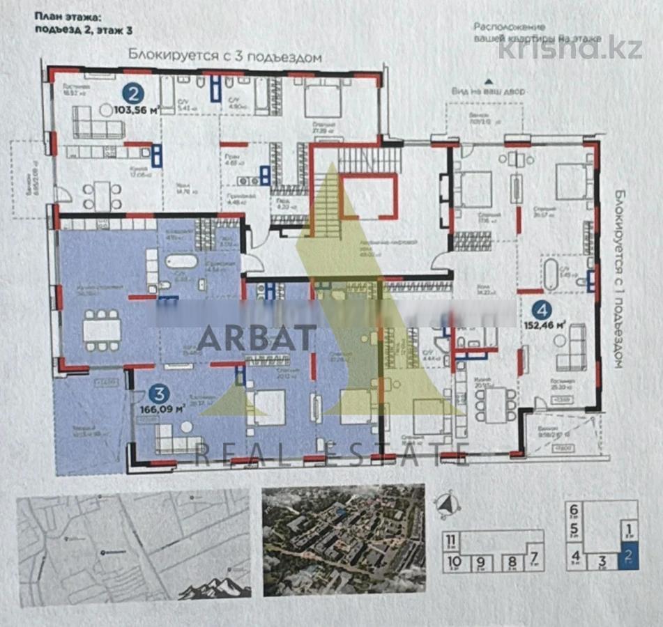 Фото Квартира, 4 комн, 166 м², 3/3 эт., 2025 г.п.