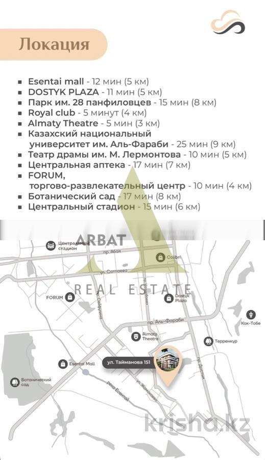 Фото Квартира, 2 комн, 87.6 м², 3/3 эт., 2025 г.п.