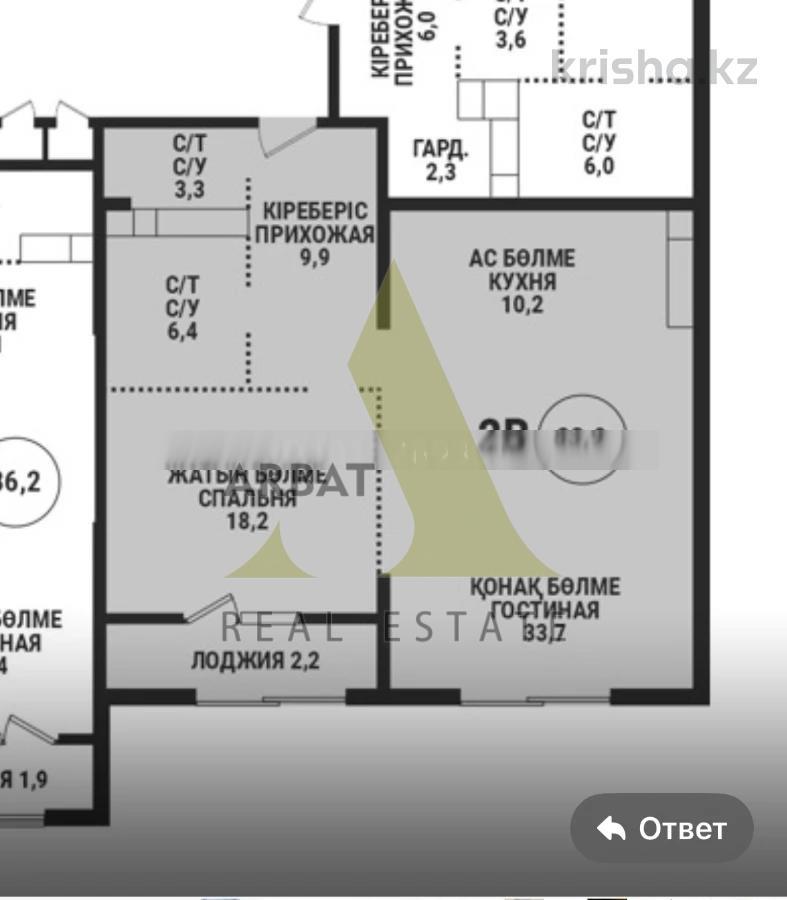 Фото Квартира, 2 комн, 84 м², 3/9 эт.