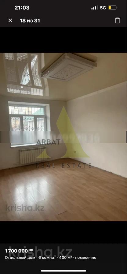 Фото Отдельный дом, 22 комн, 730м²