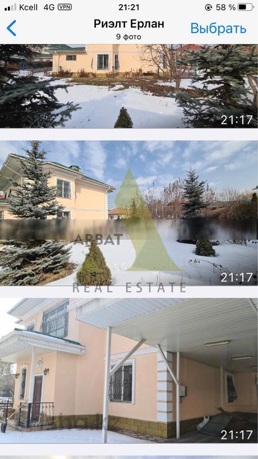 Фото Отдельный дом, 6 комн, 275м²
