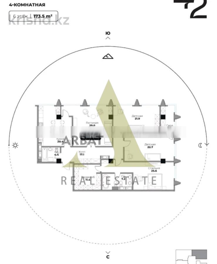 Фото Квартира, 4 комн, 173.5 м², 6/7 эт., 2026 г.п.