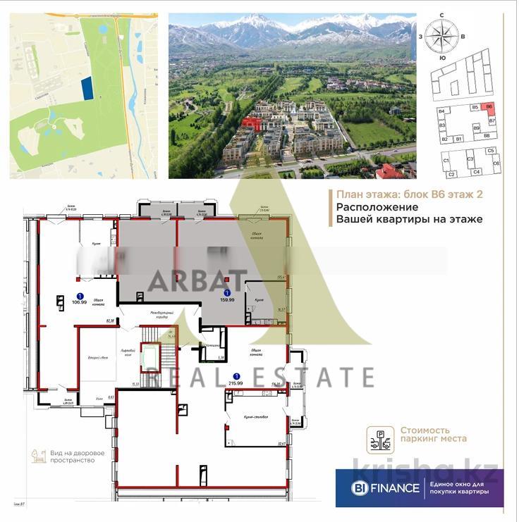 Фото Квартира, 3 комн, 157 м², 2/3 эт., 2022 г.п.