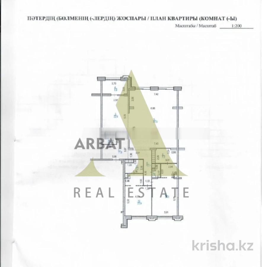 Фото Квартира, 3 комн, 184 м², 6/9 эт., 2023 г.п.