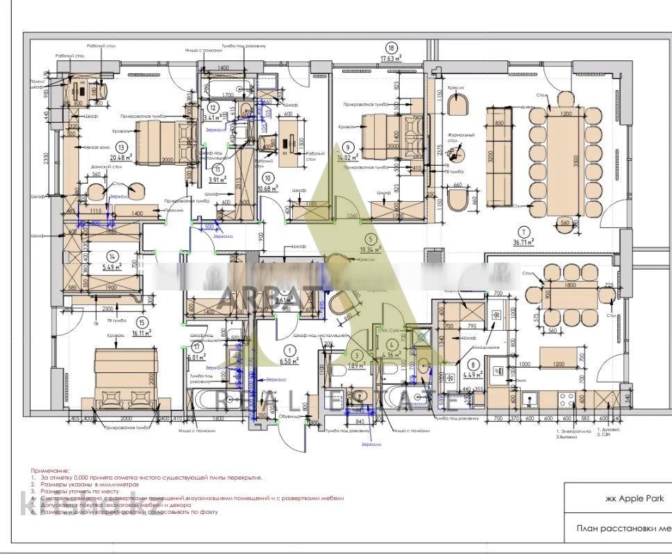 Фото Квартира, 5 комн, 198 м², 5/5 эт., 2024 г.п.