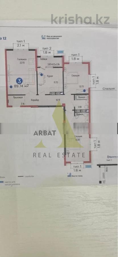 Фото Квартира, 3 комн, 90 м², 12/12 эт., 2022 г.п.