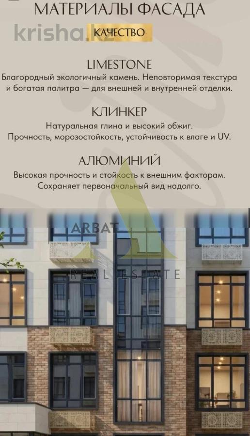 Фото Квартира, 2 комн, 64.58 м², 5/9 эт., 2025 г.п.