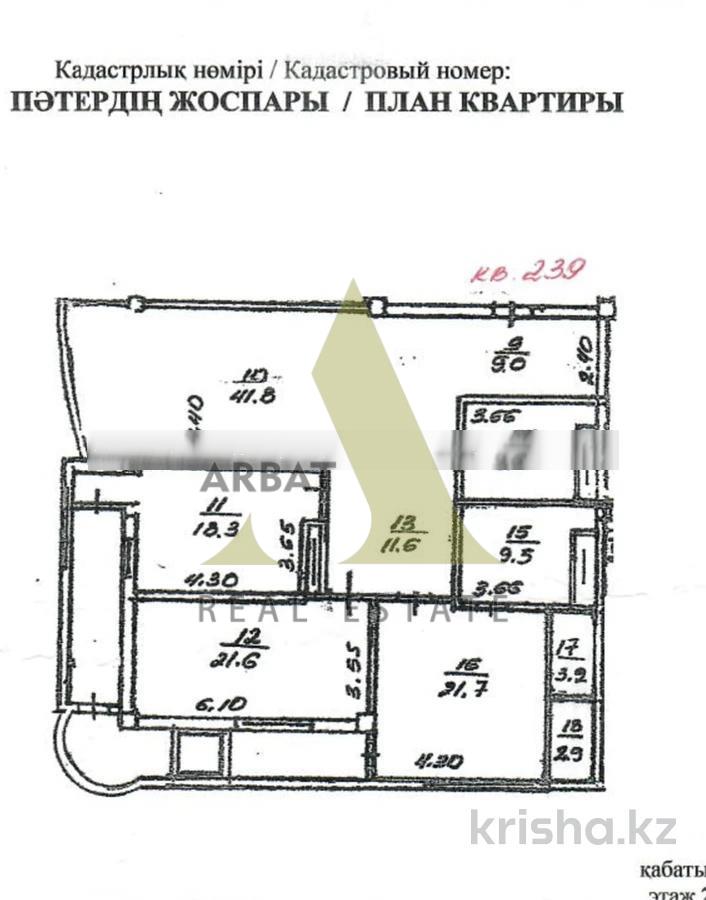 Фото Квартира, 3 комн, 150 м², 13/22 эт., 2007 г.п.