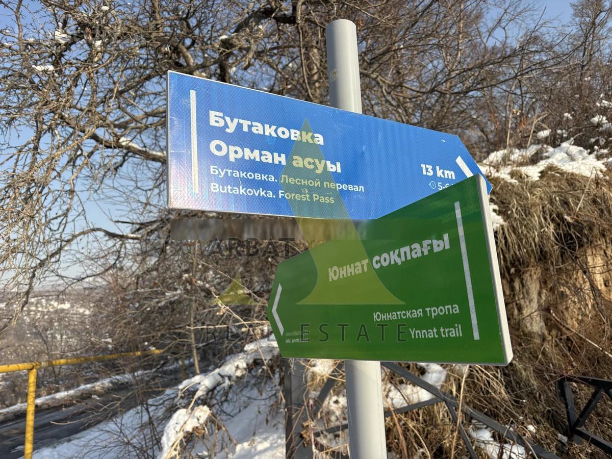 Фото Участок