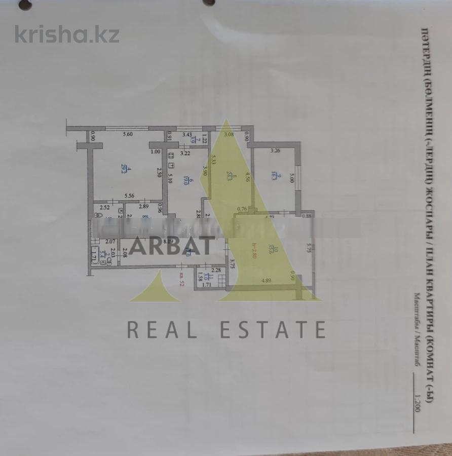 Фото Квартира, 4 комн, 167.2 м², 10/12 эт., 2017 г.п.