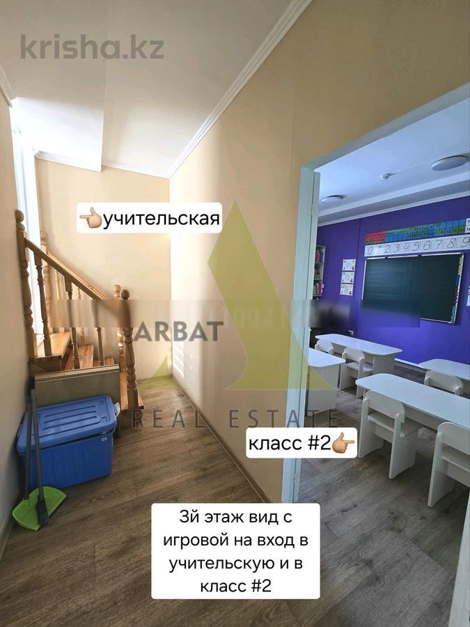 Фото Образование, 150 м²