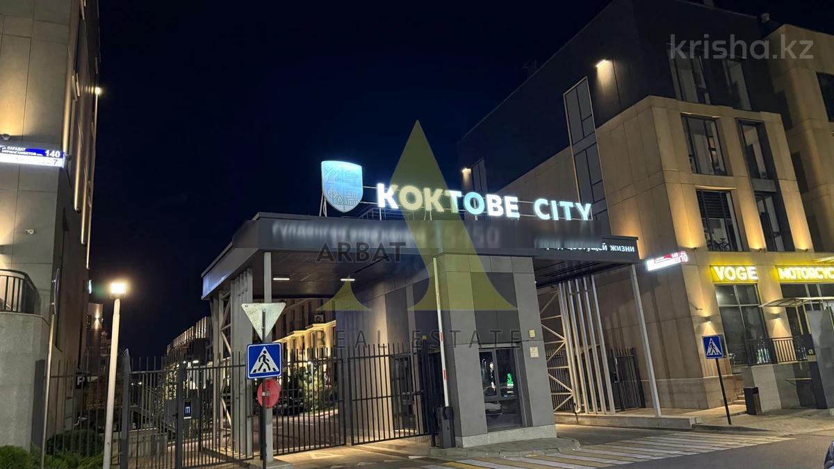 Фото Квартира, 5 комн, 248 м², 3/4 эт., 2024 г.п.