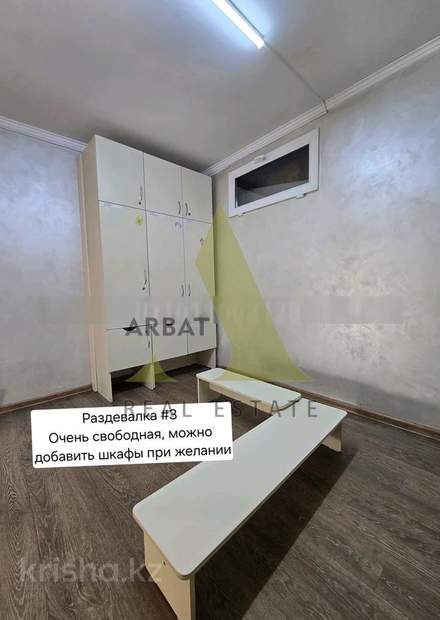 Фото Образование, 150 м²