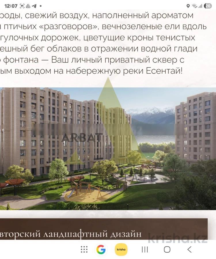 Фото Квартира, 6 комн, 250 м², 5 эт., 2026 г.п.