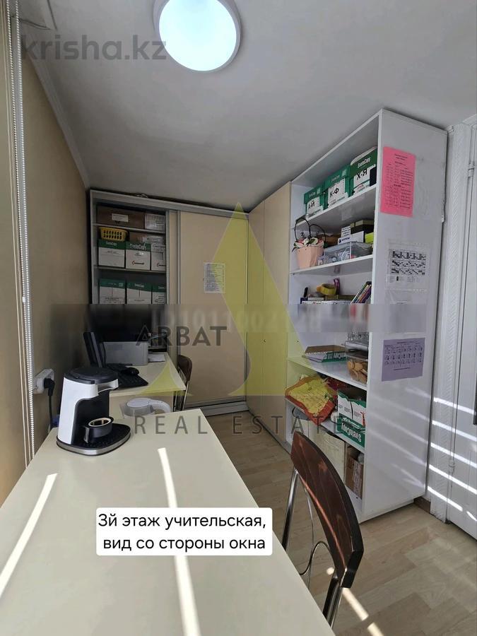 Фото Образование, 150 м²