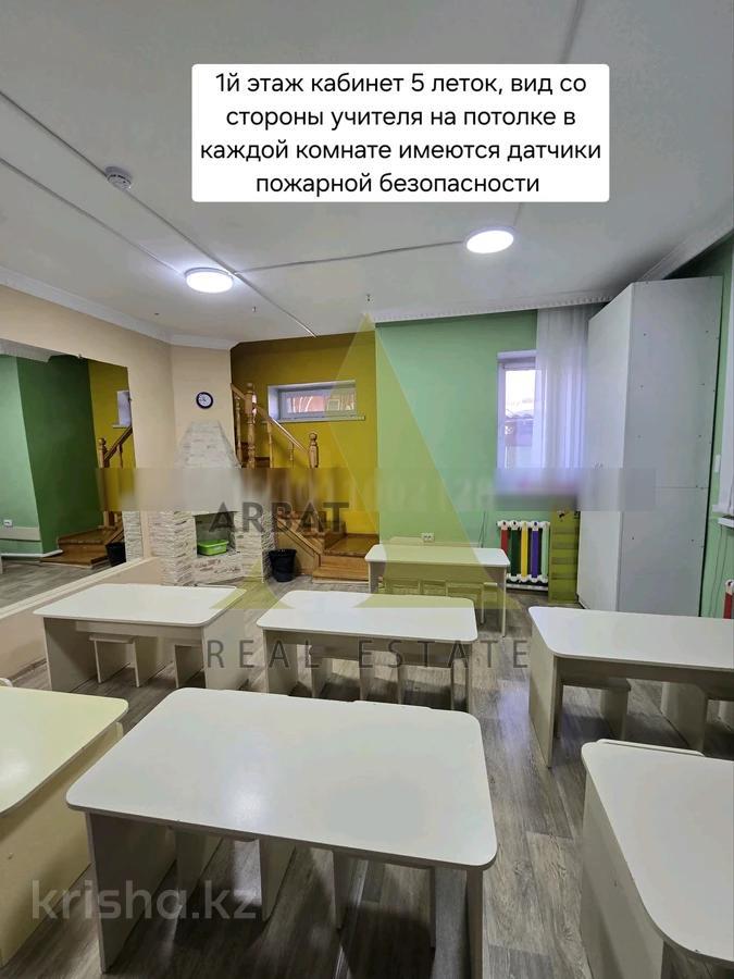 Фото Образование, 150 м²