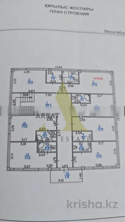 Фото Медцентры и аптеки, образование, 700 м²