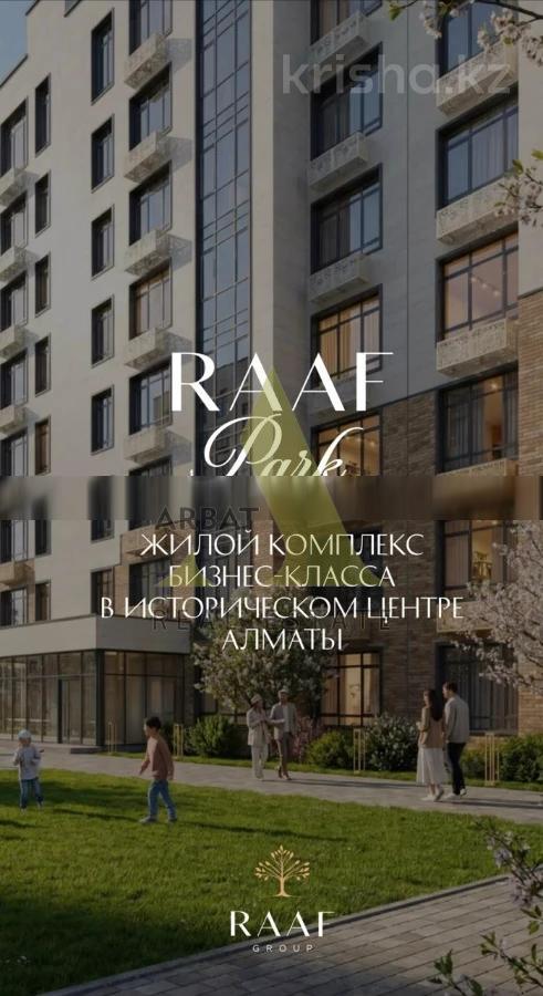 Фото Квартира, 2 комн, 64.58 м², 5/9 эт., 2025 г.п.