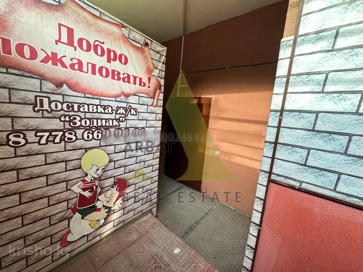 Фото Офисы, магазины и бутики, склады, салоны красоты, медцентры и аптеки, образование, развлечения, 59 м²