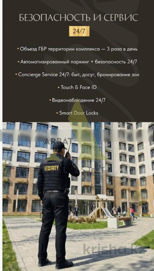 Фото Квартира, 2 комн, 64.58 м², 5/9 эт., 2025 г.п.