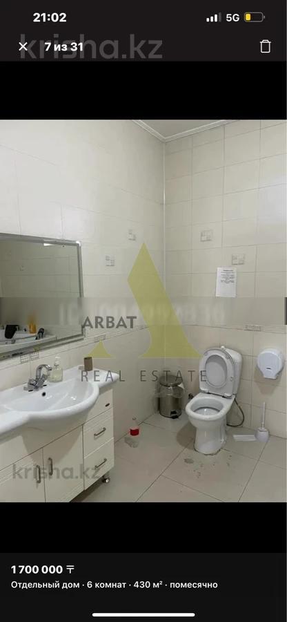 Фото Отдельный дом, 22 комн, 730м²