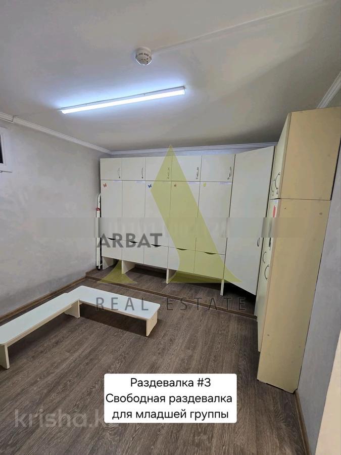 Фото Образование, 150 м²