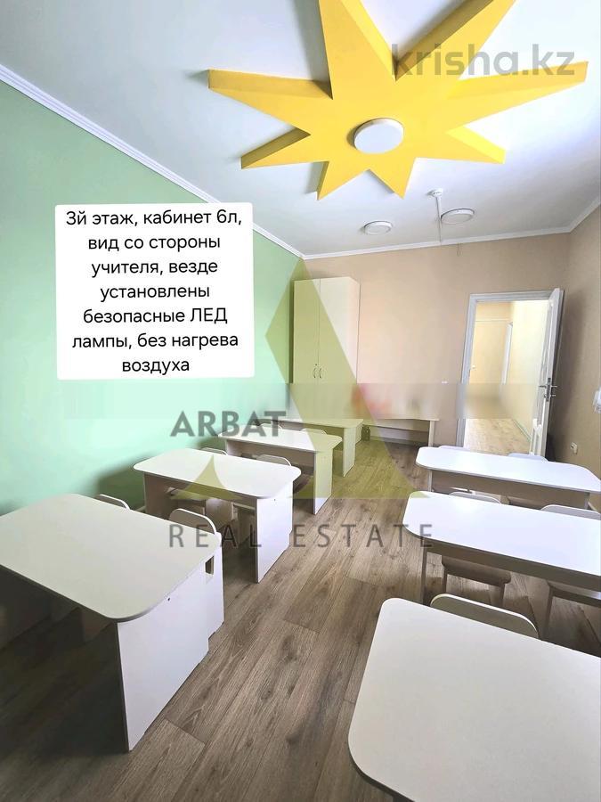 Фото Образование, 150 м²