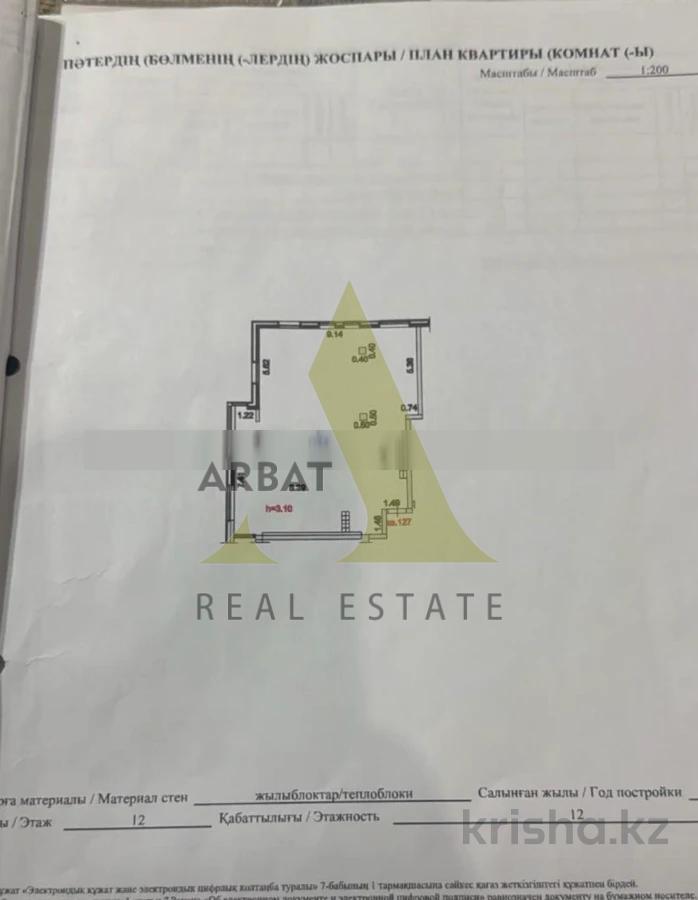 Фото Квартира, 3 комн, 114 м², 12/12 эт., 2023 г.п.