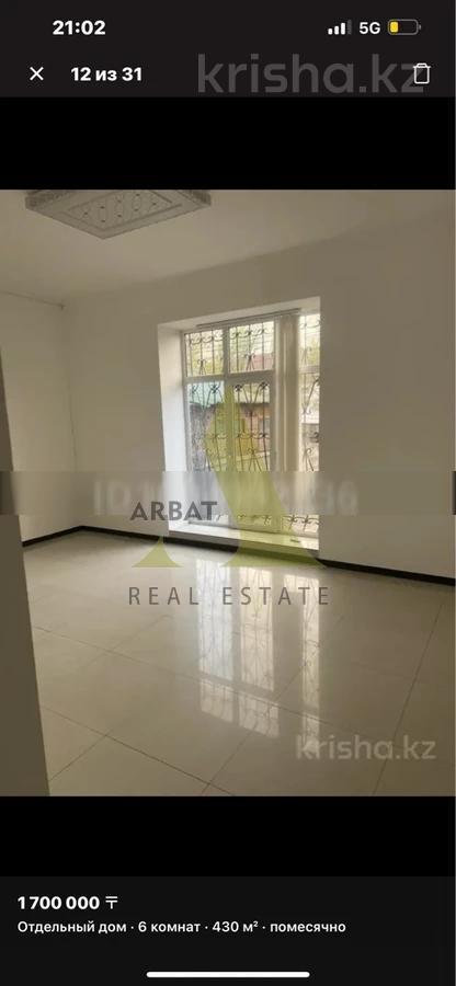 Фото Отдельный дом, 22 комн, 730м²